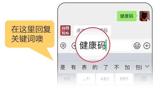 取消!事关云南健康码!图5