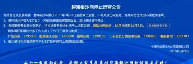 404网站历史记录,404搜索引擎图6