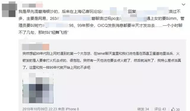 404网站历史记录,404搜索引擎图9