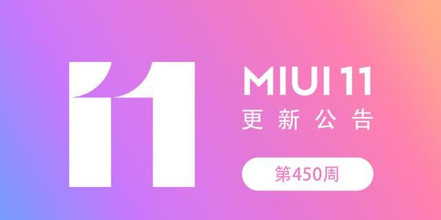 miui更新卡在redmi界面图1