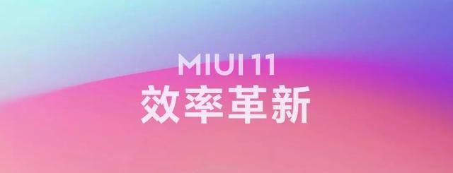 miui更新卡在redmi界面图3