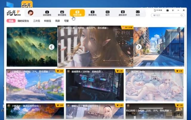 改变windows10中桌面的背景及屏幕保护程序图5