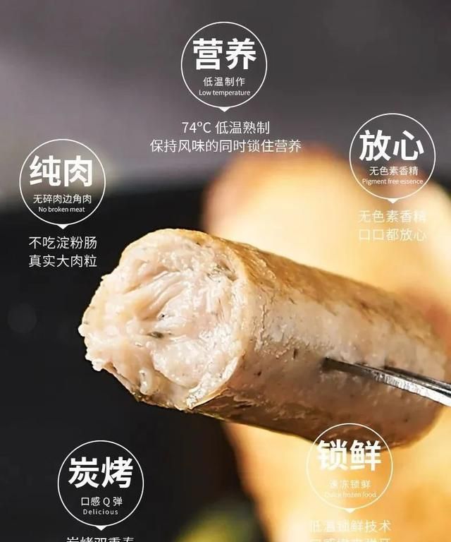 1500多种德国香肠,至少要尝尝这4种食物图3