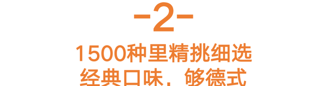 1500多种德国香肠,至少要尝尝这4种食物图21