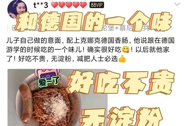 1500多种德国香肠,至少要尝尝这4种食物图31