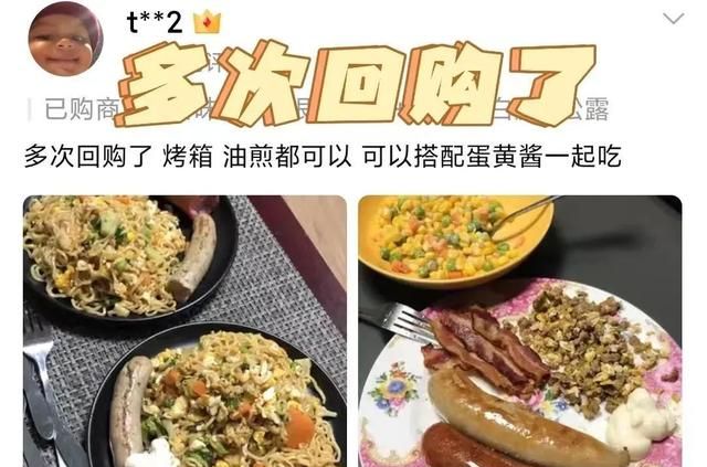 1500多种德国香肠,至少要尝尝这4种食物图33