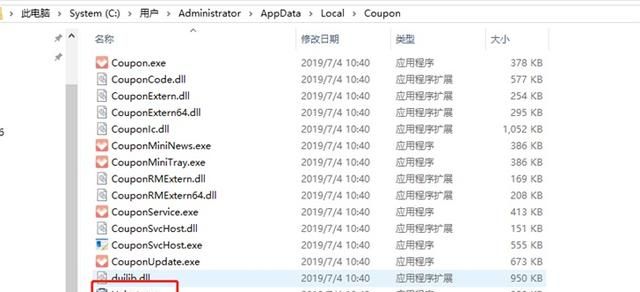 windows 7 蓝屏0x000000f4图3