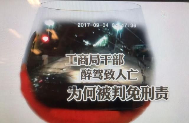 醉驾撞死人检察院会不会提起公诉图2