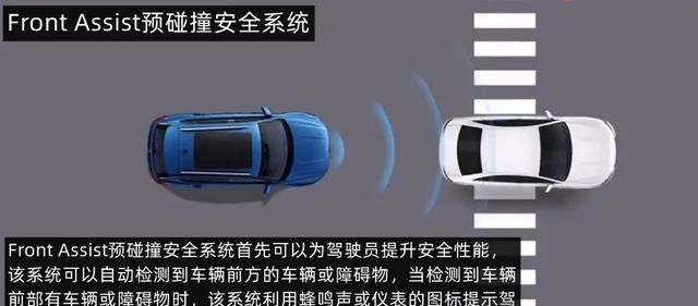 大众速腾ACC3.0自适应巡航系统与行车安全系统解析，实用性如何？图14