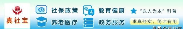 深圳如何补录居住登记信息,深圳居住证申请人无居住登记图1