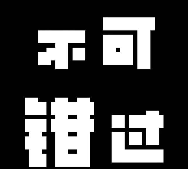 东西的长篇小说回响在线阅读,婚姻的开始是因为爱情图5