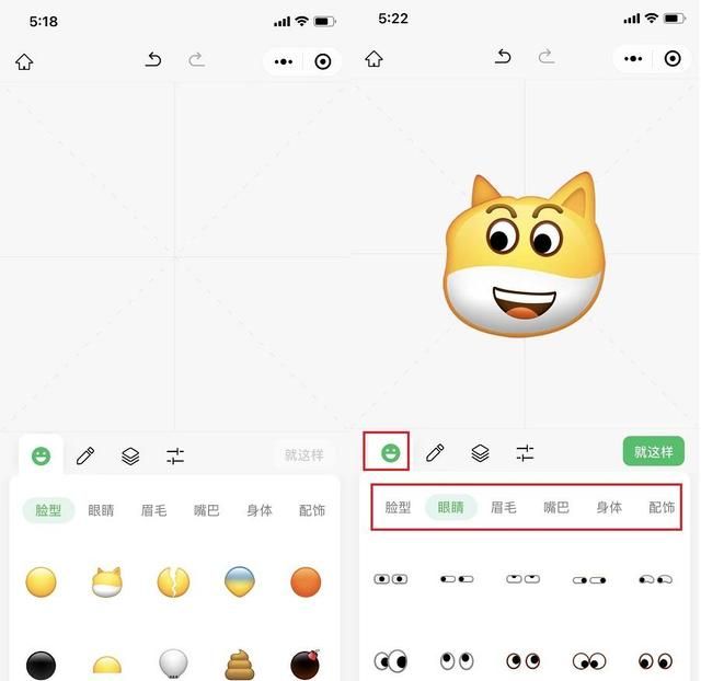 表情包怎么制作啊,怎样制作表情包并让所有人都看到图5