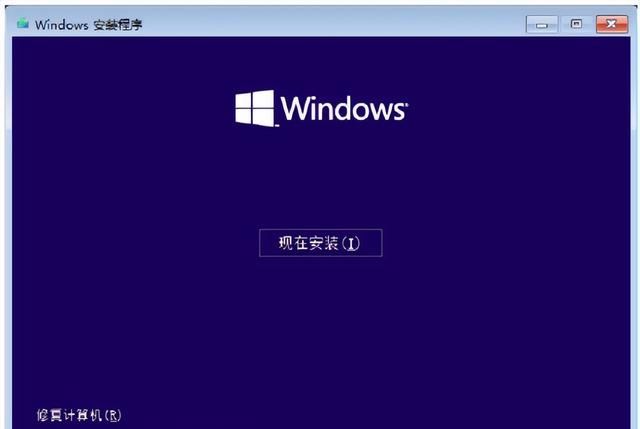 小白一键重装win10系统怎么联网图9