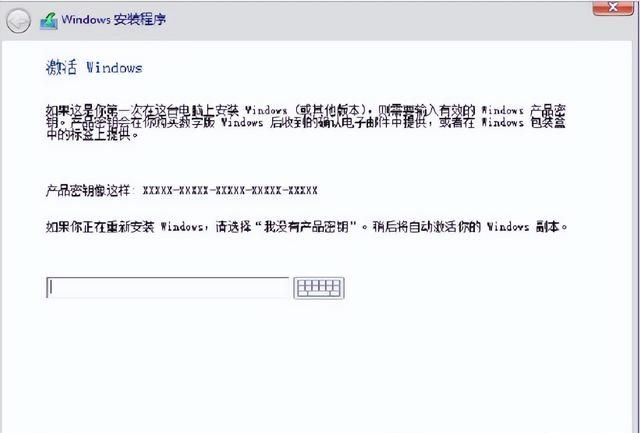 小白一键重装win10系统怎么联网图11