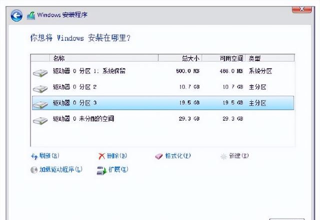 小白一键重装win10系统怎么联网图17