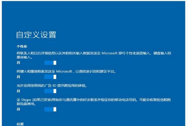 小白一键重装win10系统怎么联网图19