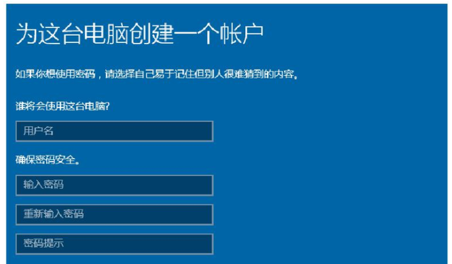 小白一键重装win10系统怎么联网图22