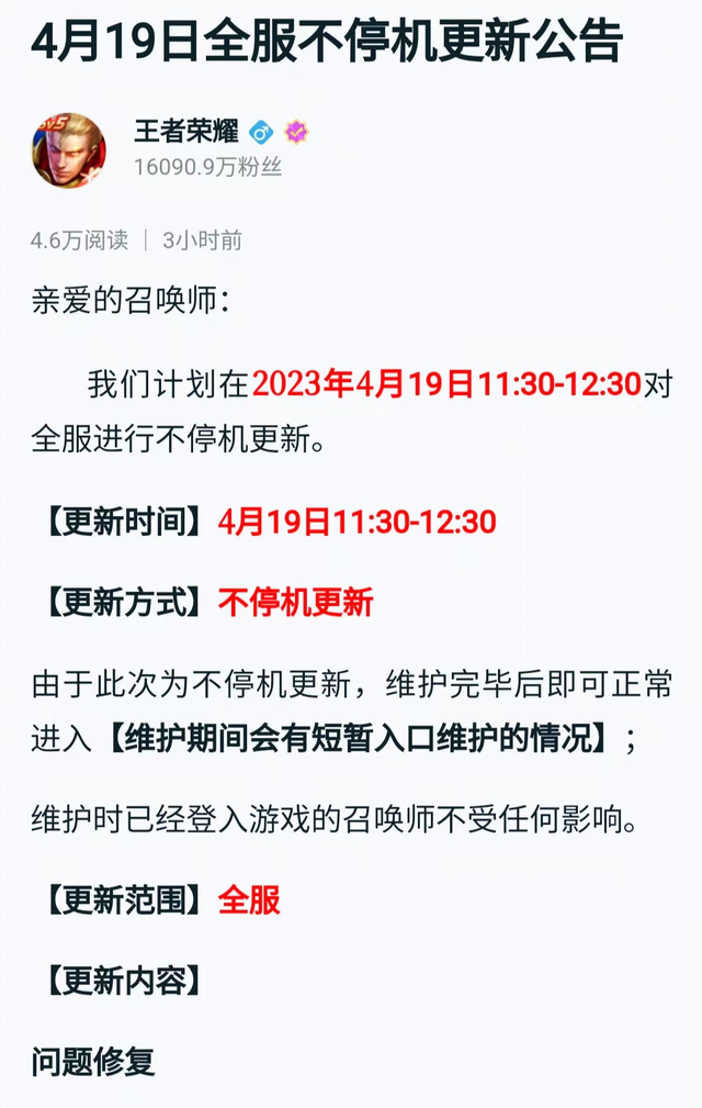 官方紧急修复！王者英雄练习场“新”玩法，仅需5局可白嫖史诗皮图6