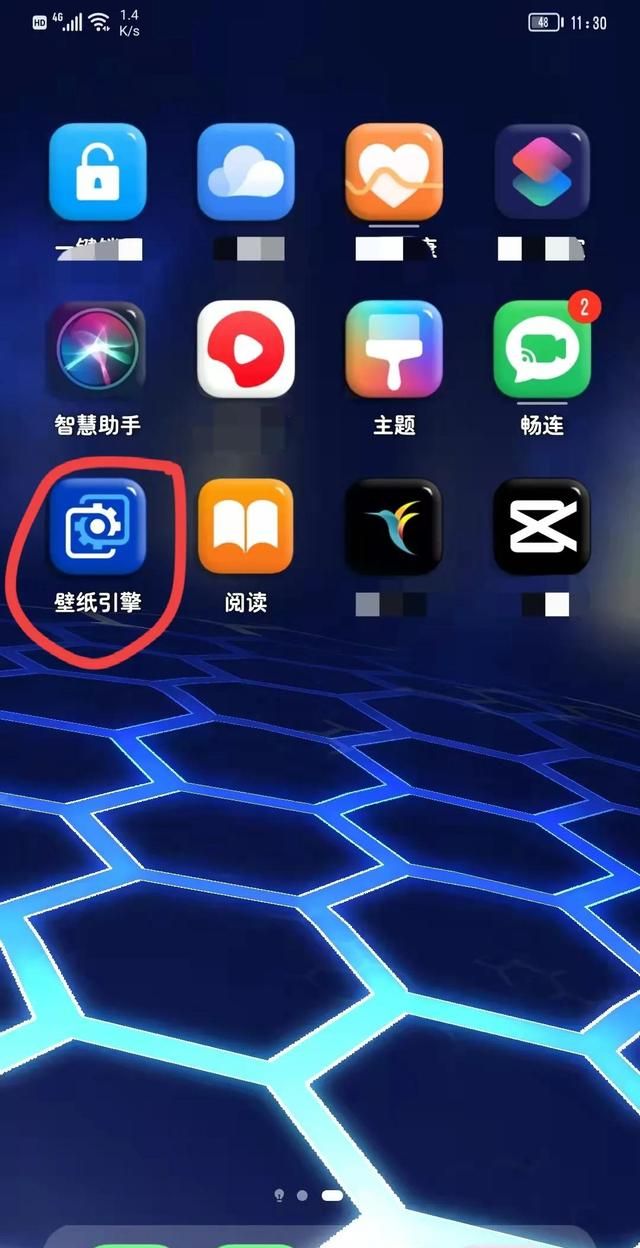 怎么把电脑的游戏改为花钱的图2