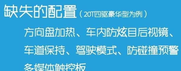 2020款别克昂科威1.5t精英版试驾图15