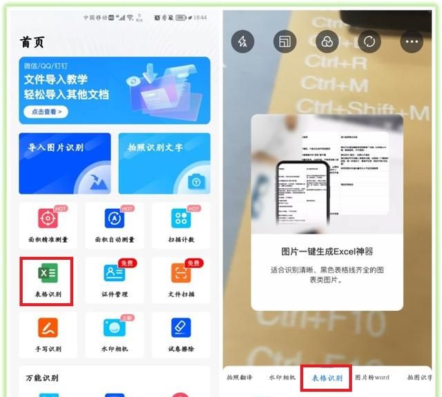 如何在微信上隐藏平板微信已登录图7