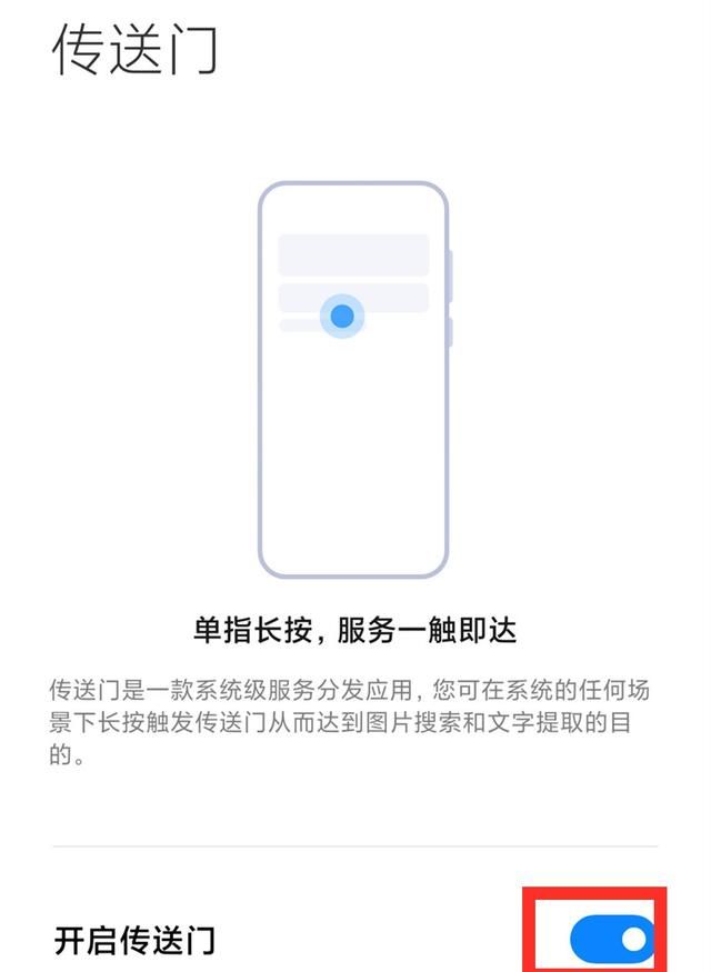 小米miui12.5要关闭的设置图4