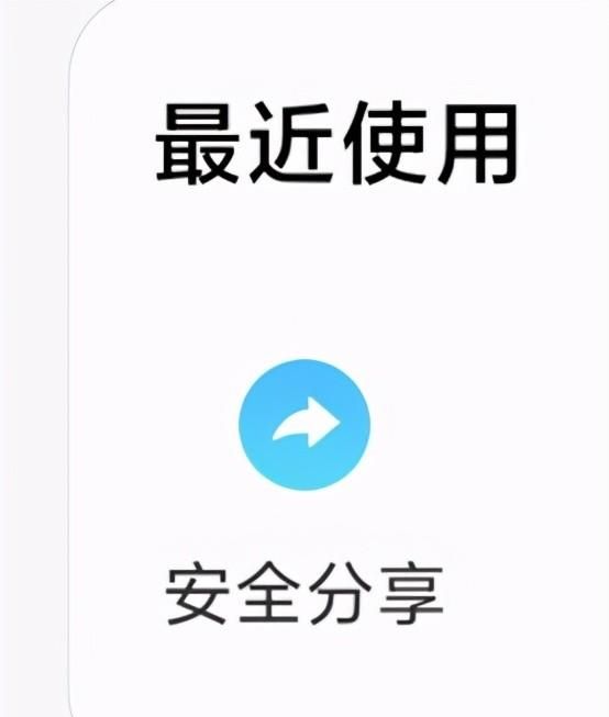 小米miui12.5要关闭的设置图10