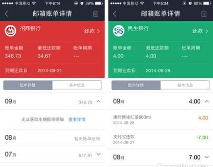 怎样用支付宝的钱还信用卡,信用卡的钱存入支付宝挣利息图3