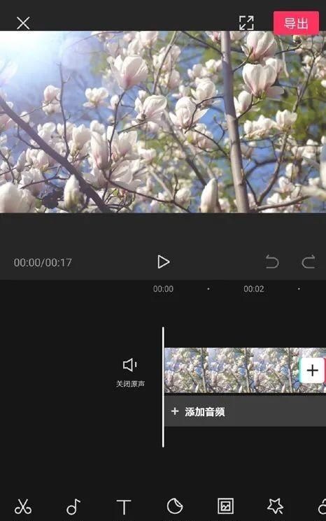 抖音官方免费剪辑神器剪映(怎样剪辑电视剧片段发到抖音上)图30