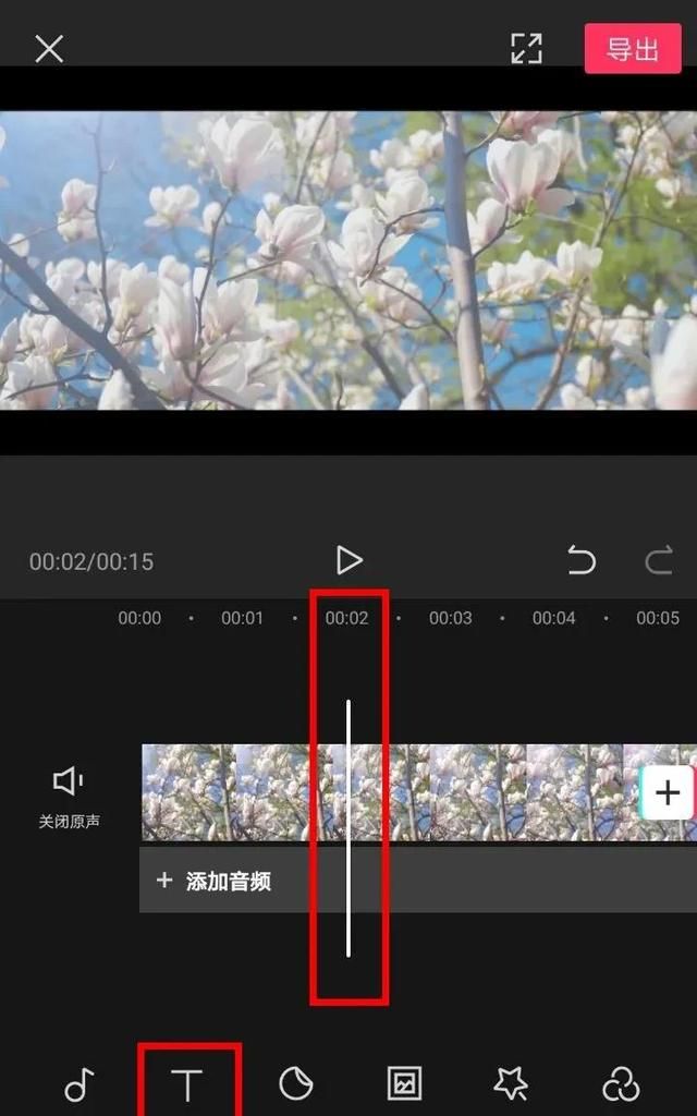 抖音官方免费剪辑神器剪映(怎样剪辑电视剧片段发到抖音上)图41