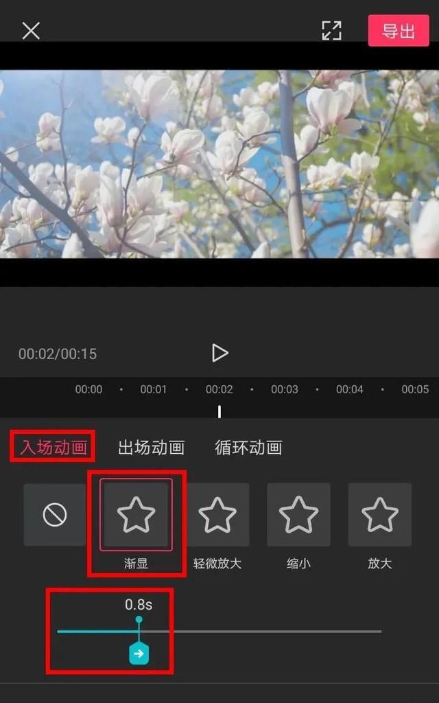 抖音官方免费剪辑神器剪映(怎样剪辑电视剧片段发到抖音上)图45