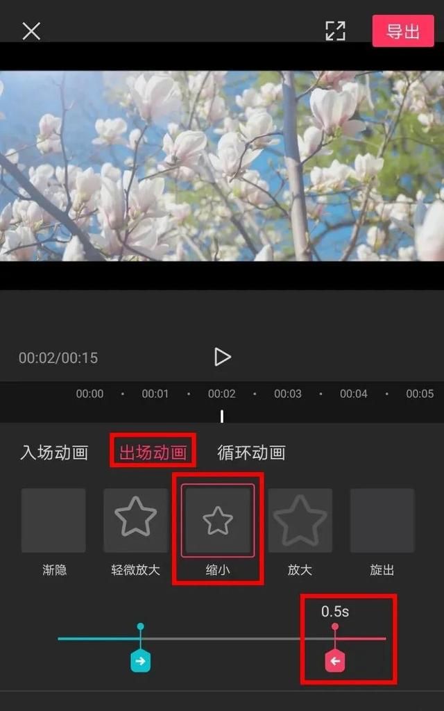 抖音官方免费剪辑神器剪映(怎样剪辑电视剧片段发到抖音上)图46