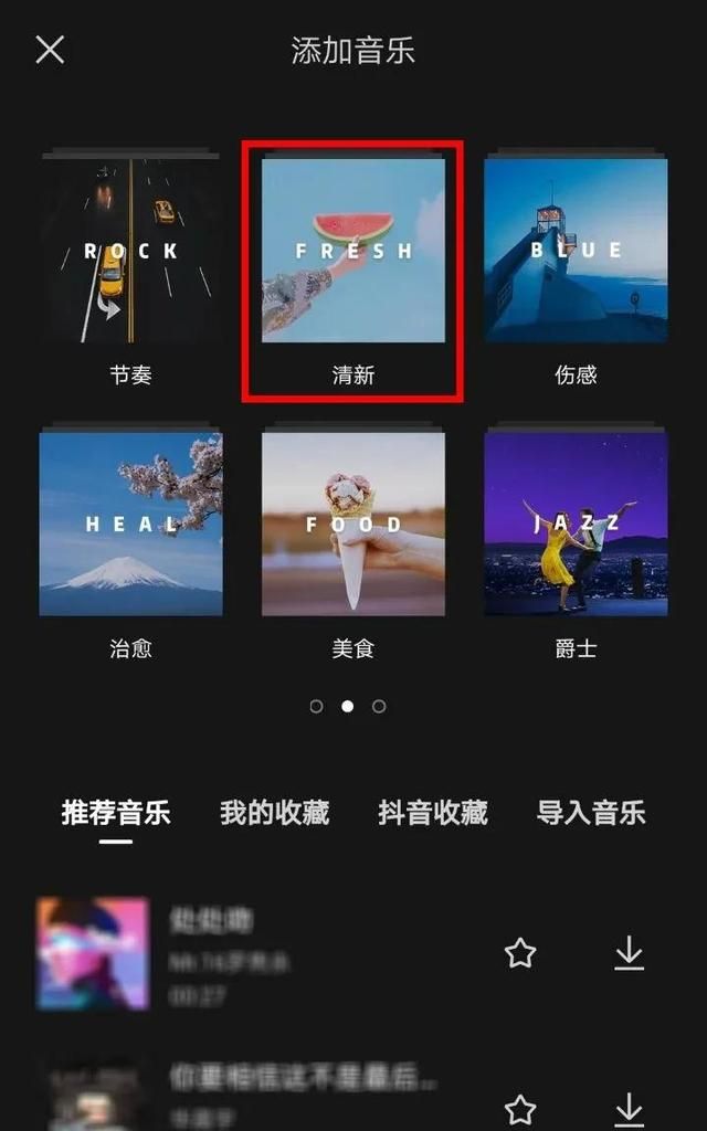 抖音官方免费剪辑神器剪映(怎样剪辑电视剧片段发到抖音上)图49