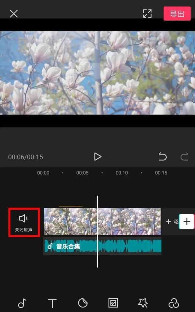 抖音官方免费剪辑神器剪映(怎样剪辑电视剧片段发到抖音上)图54