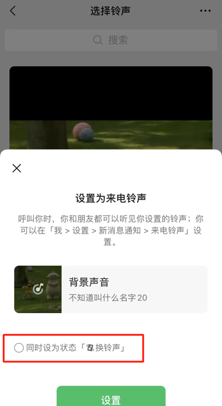 微信多个新功能上线太实用了图15