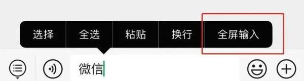 热搜第一微信又添新功能(微信热搜在哪里看)图3