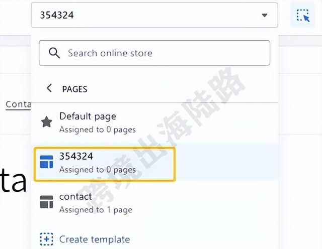 shopify如何更改域名图1