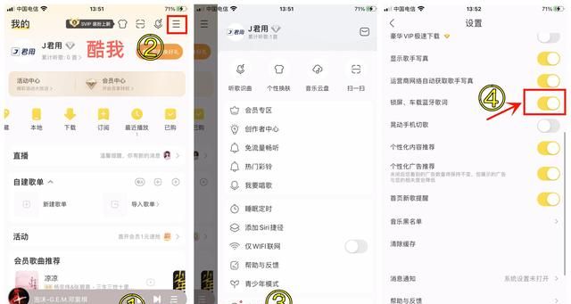 为什么车上播放音乐没有歌词图5