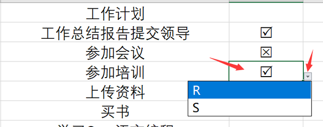 excel特殊符号快捷键大全常用图7