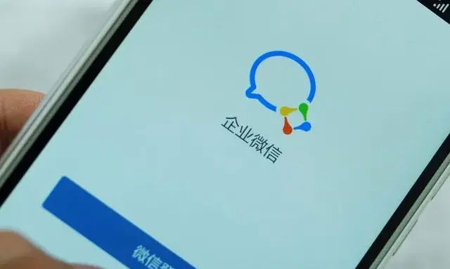 利用企业微信免费开通微信直播可以吗图1