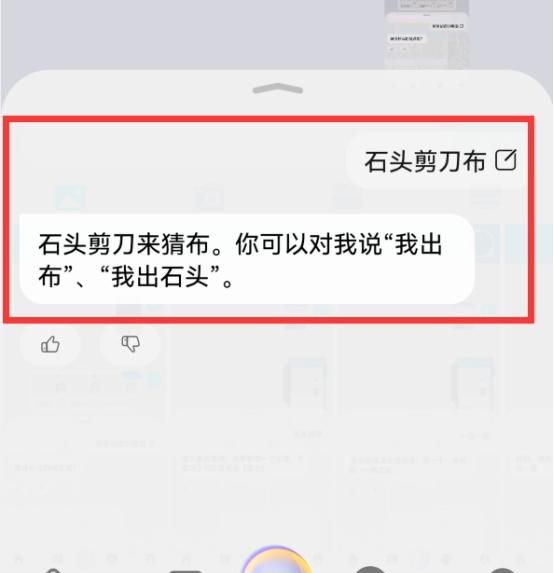 华为手机语音助手有什么隐藏功能图10