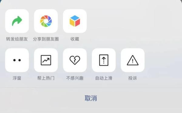 微信又上新功能,微信照片新功能图11