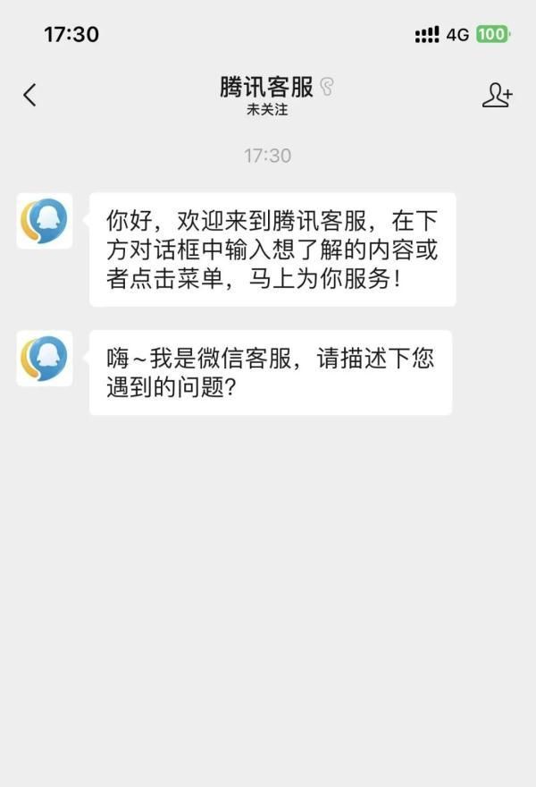 微信又上新功能,微信照片新功能图13