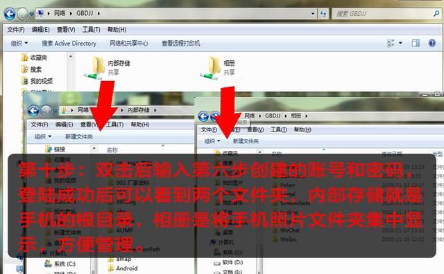 华为手机和电脑互传文件数据线,huawei share 如何连接手机图10