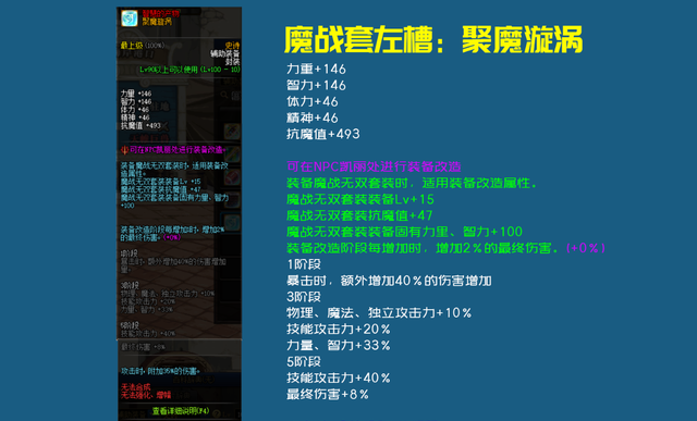 dnf100版本85史诗获取,85史诗能不能继承到100级史诗图1