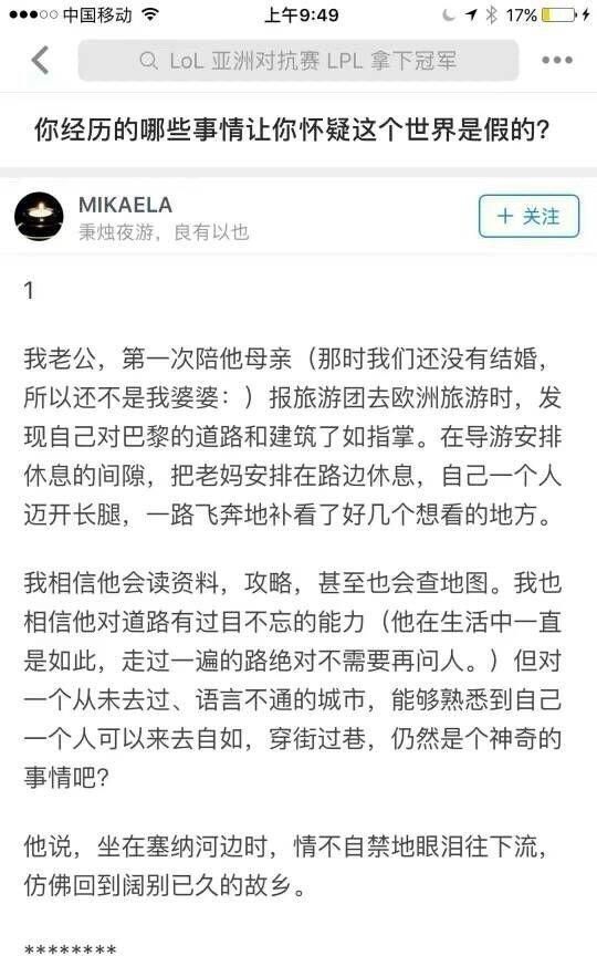 刺客信条起源育碧的改变(刺客信条起源育碧经典奖励)图8