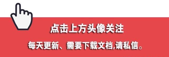 部编三年级上册语文期末模拟试卷图1