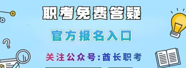 人力资源管理师报考时间报考条件图1