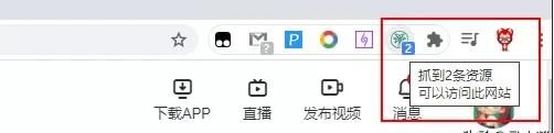 chrome浏览器最好用的插件图9