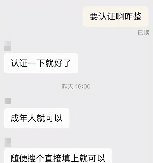 王者荣耀被破解了?腾讯连发20个警告信息图7